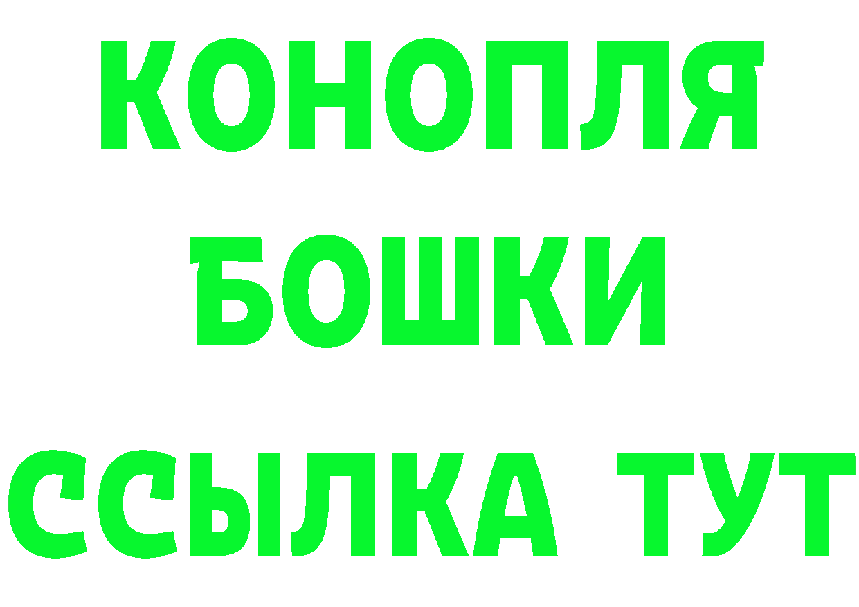 БУТИРАТ бутандиол вход маркетплейс ОМГ ОМГ Богородск