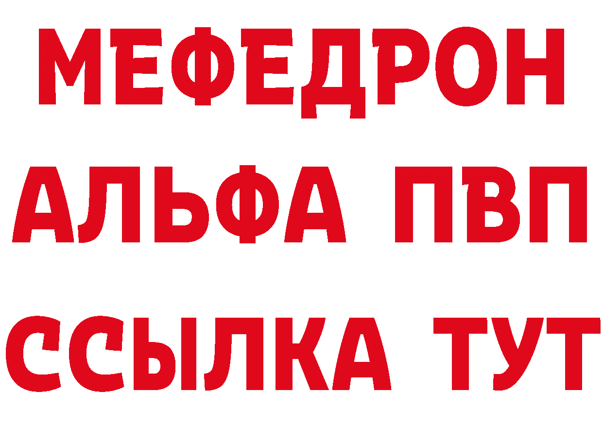 АМФ VHQ маркетплейс дарк нет blacksprut Богородск